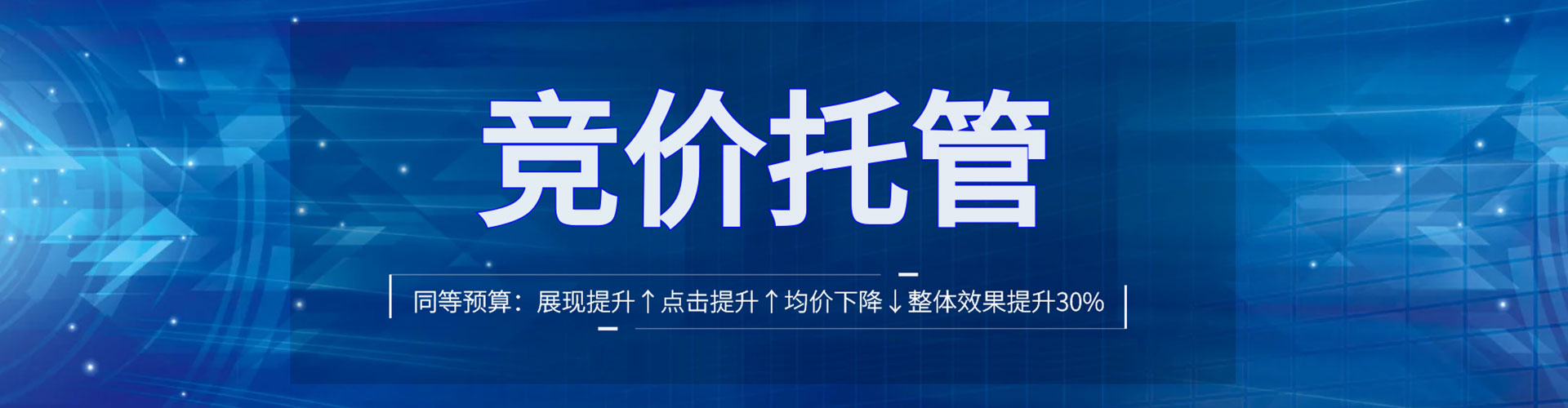 沙洋头条信息流